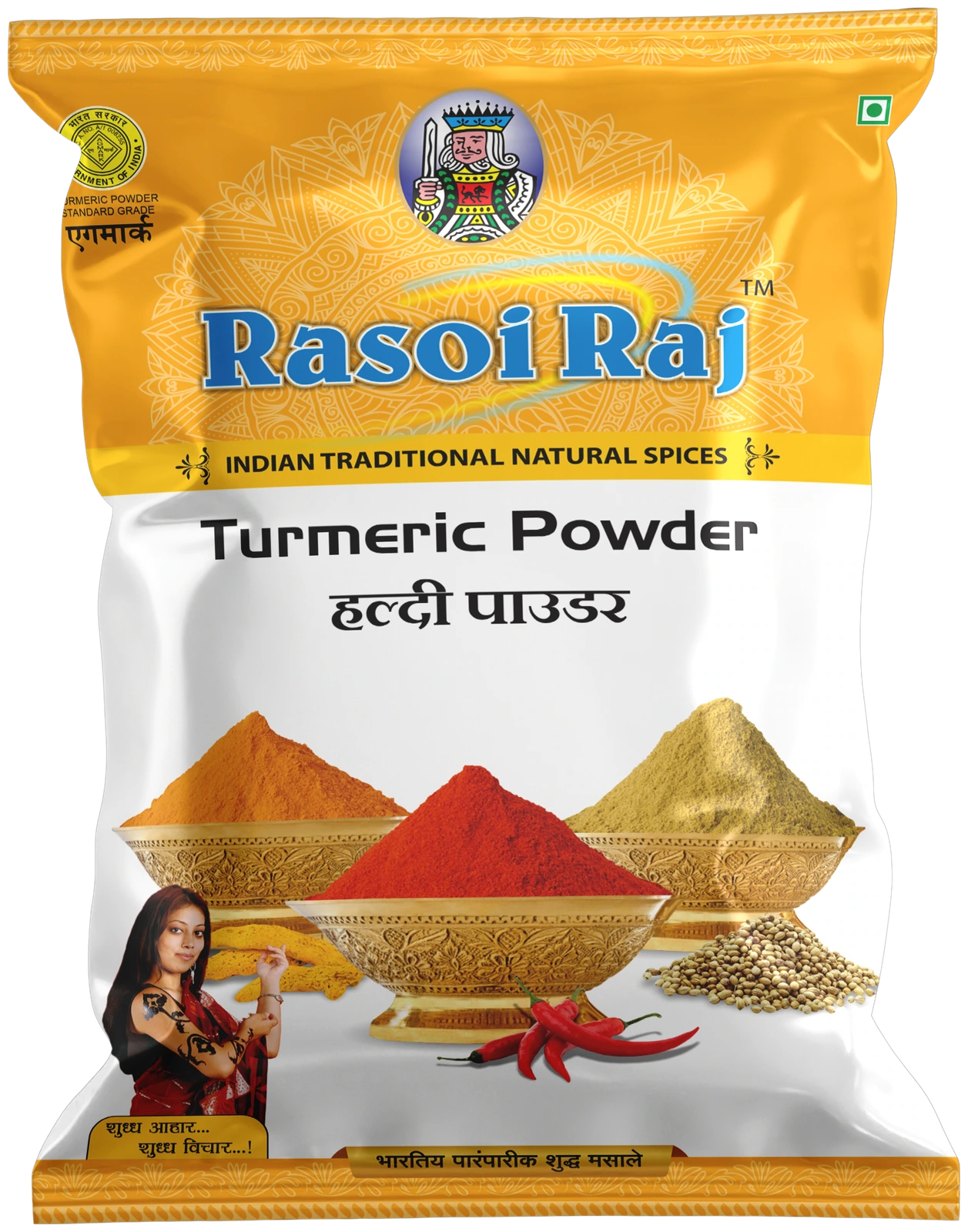 Turmeric Powder